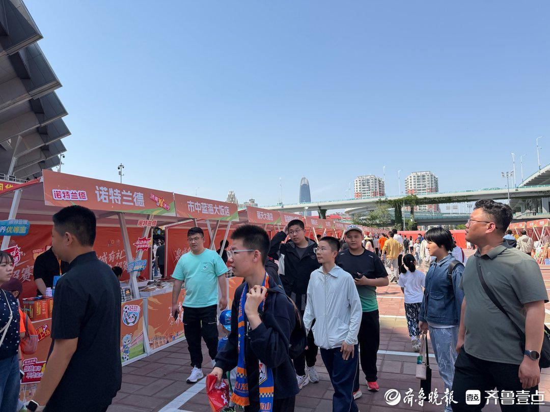 MK体育app下载-足球遇上市集！齐鲁超赛开赛 泉城烟火气点燃赛事消费热